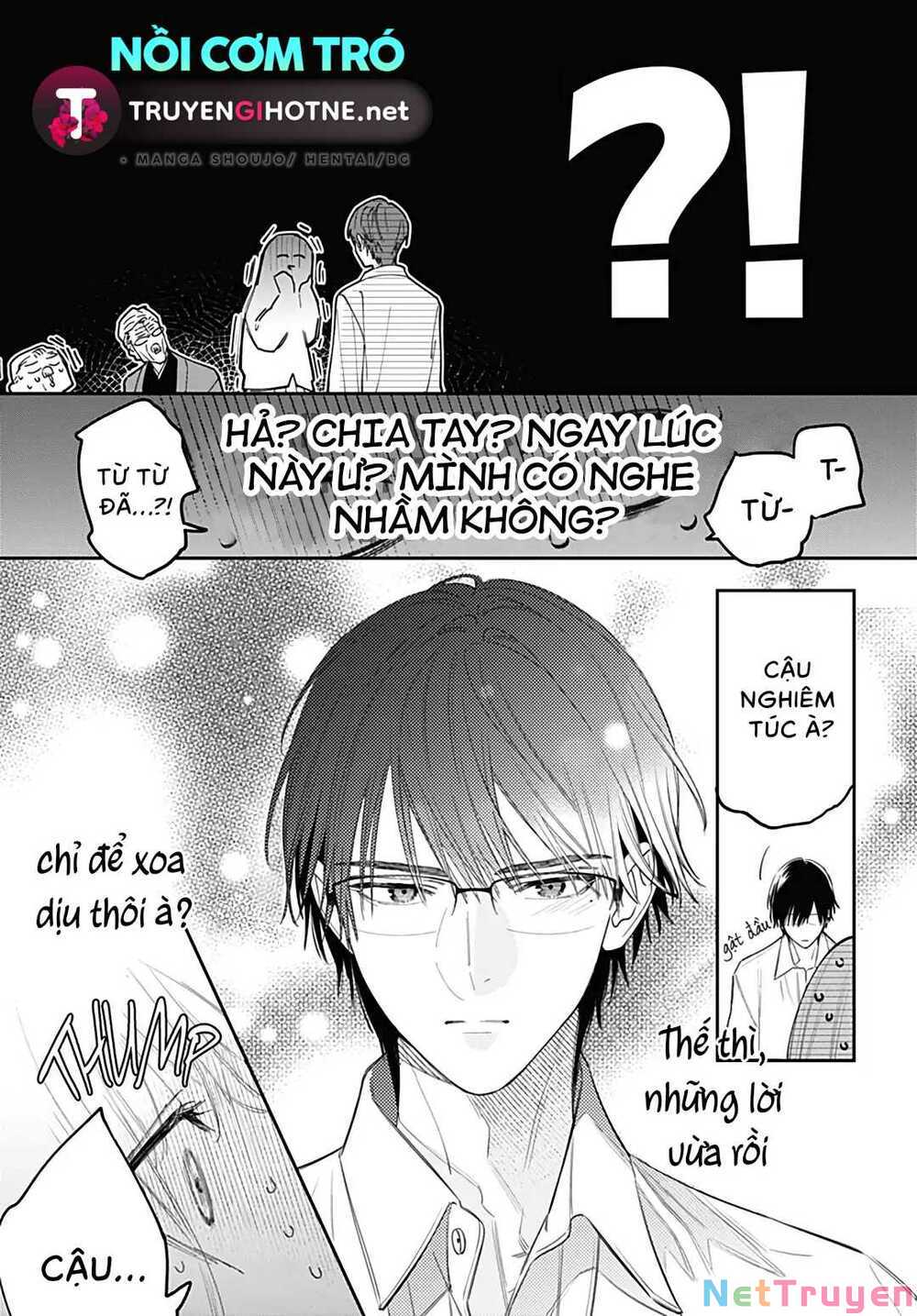 Hayaku Shitai Futari: Chapter 49.2