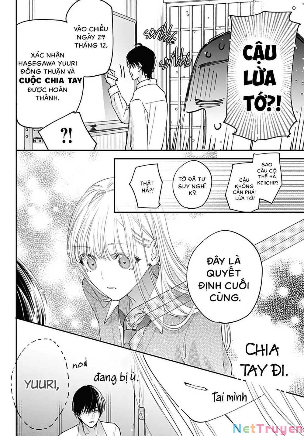 Hayaku Shitai Futari: Chapter 49.2