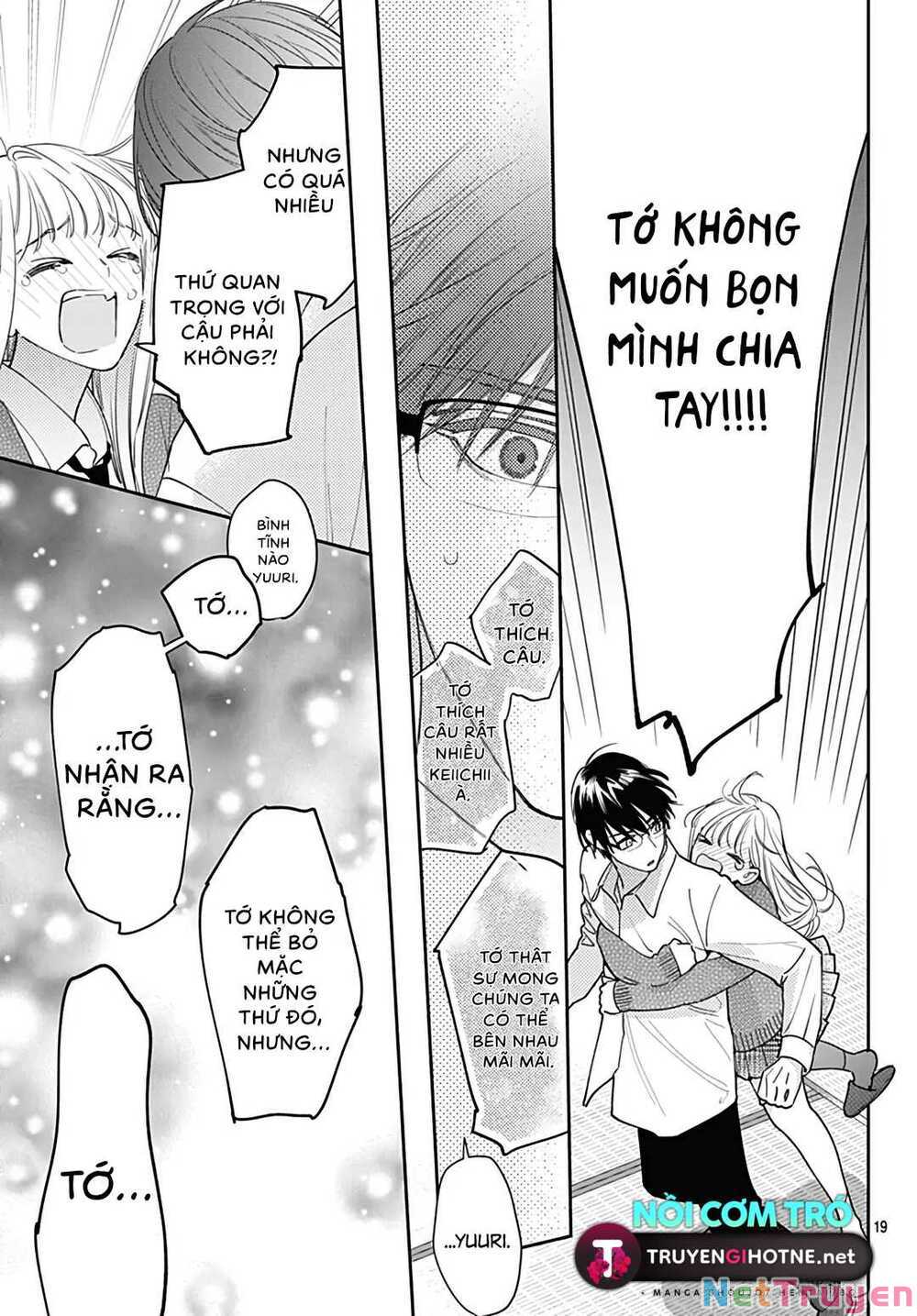 Hayaku Shitai Futari: Chapter 49.2