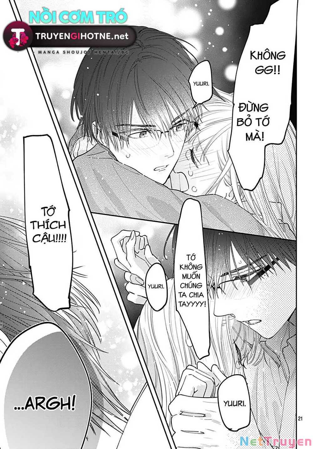 Hayaku Shitai Futari: Chapter 49.2