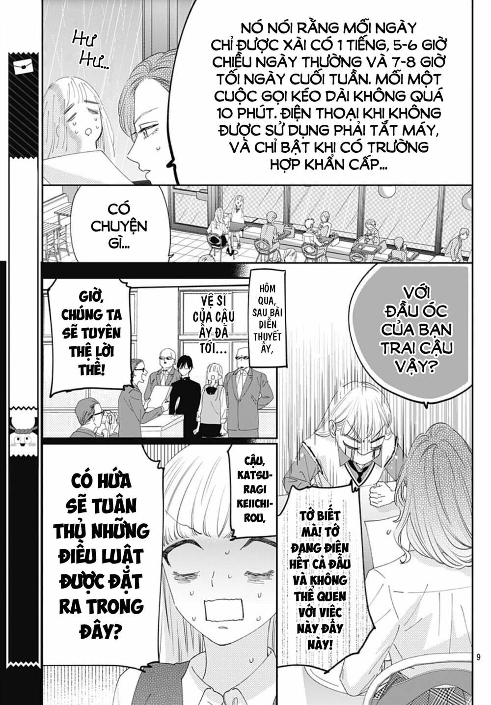 Hayaku Shitai Futari: Chapter 5