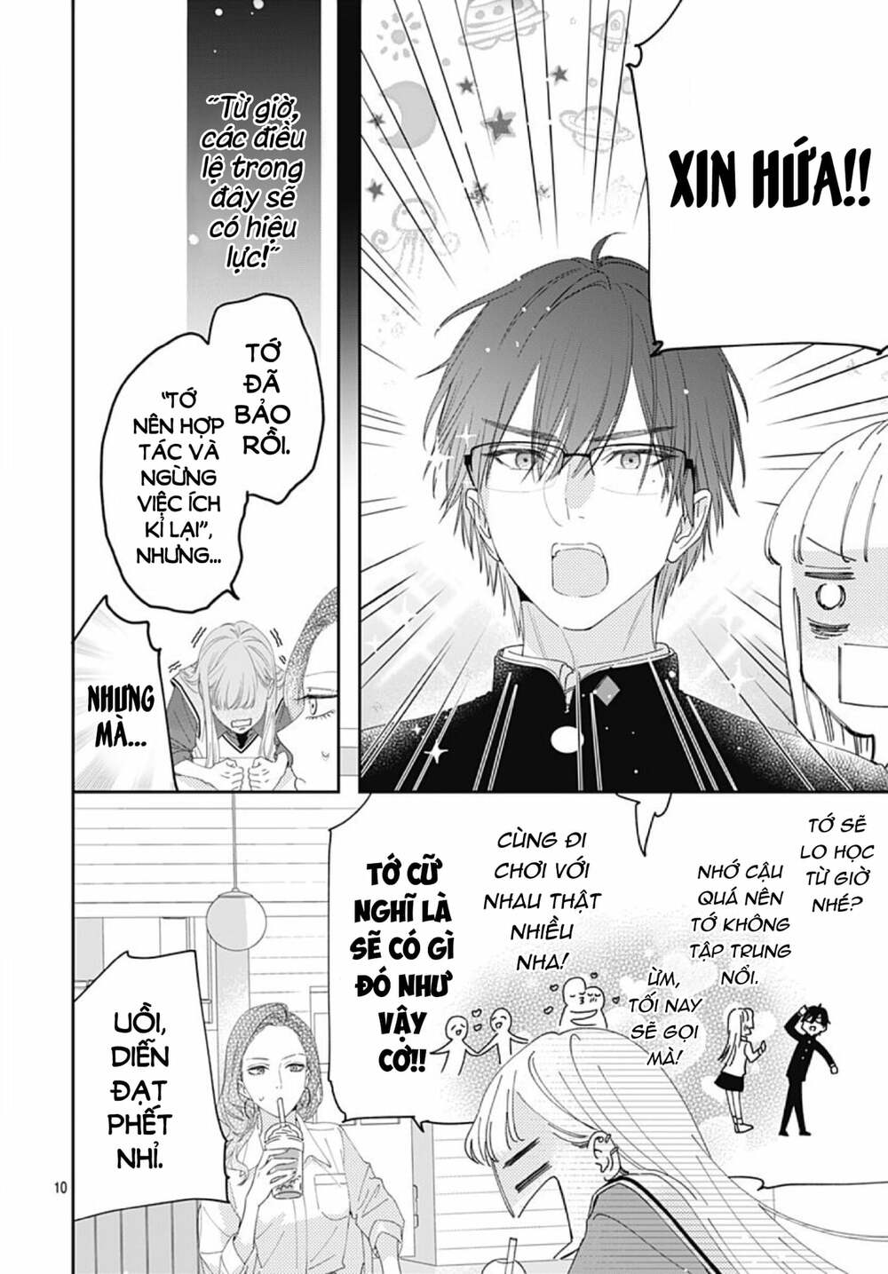 Hayaku Shitai Futari: Chapter 5
