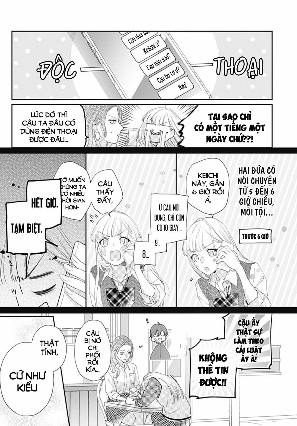 Hayaku Shitai Futari: Chapter 5