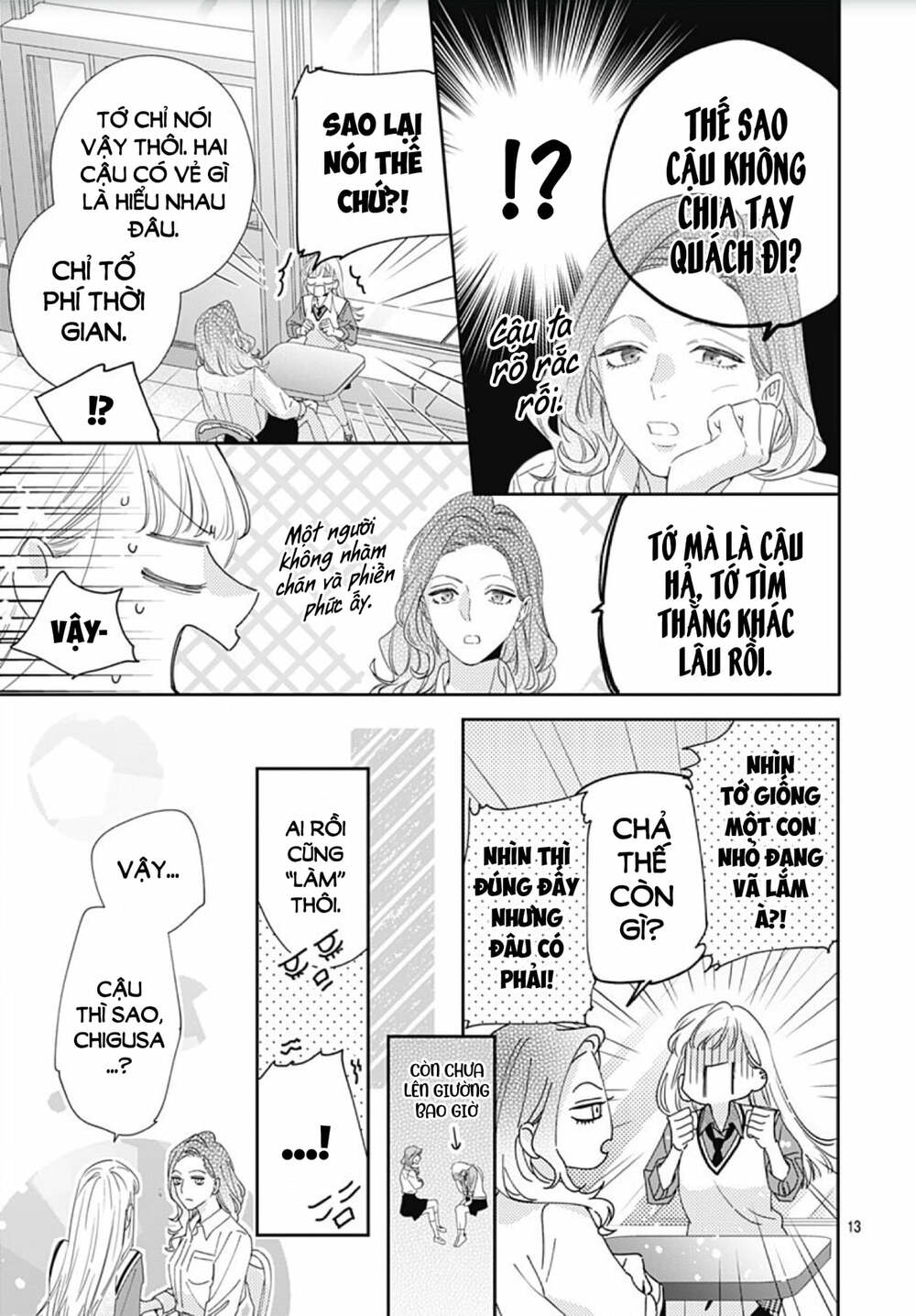 Hayaku Shitai Futari: Chapter 5