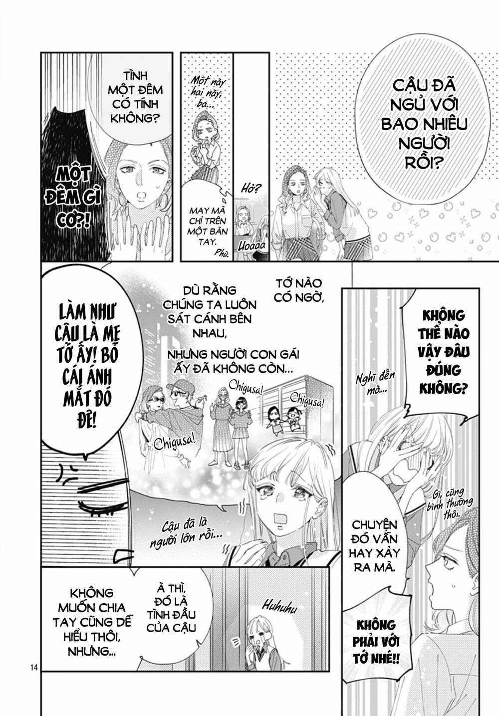 Hayaku Shitai Futari: Chapter 5