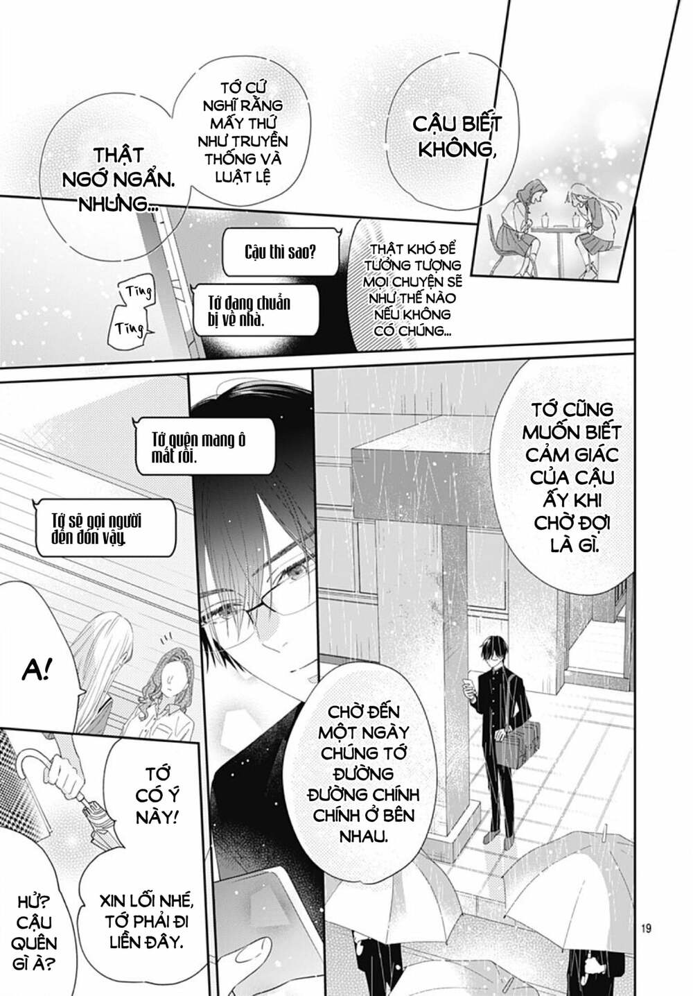 Hayaku Shitai Futari: Chapter 5