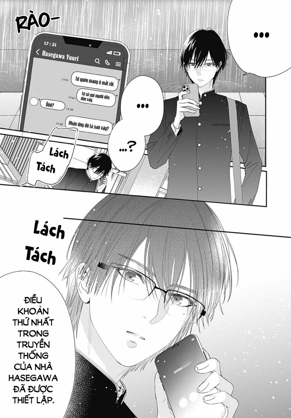 Hayaku Shitai Futari: Chapter 5
