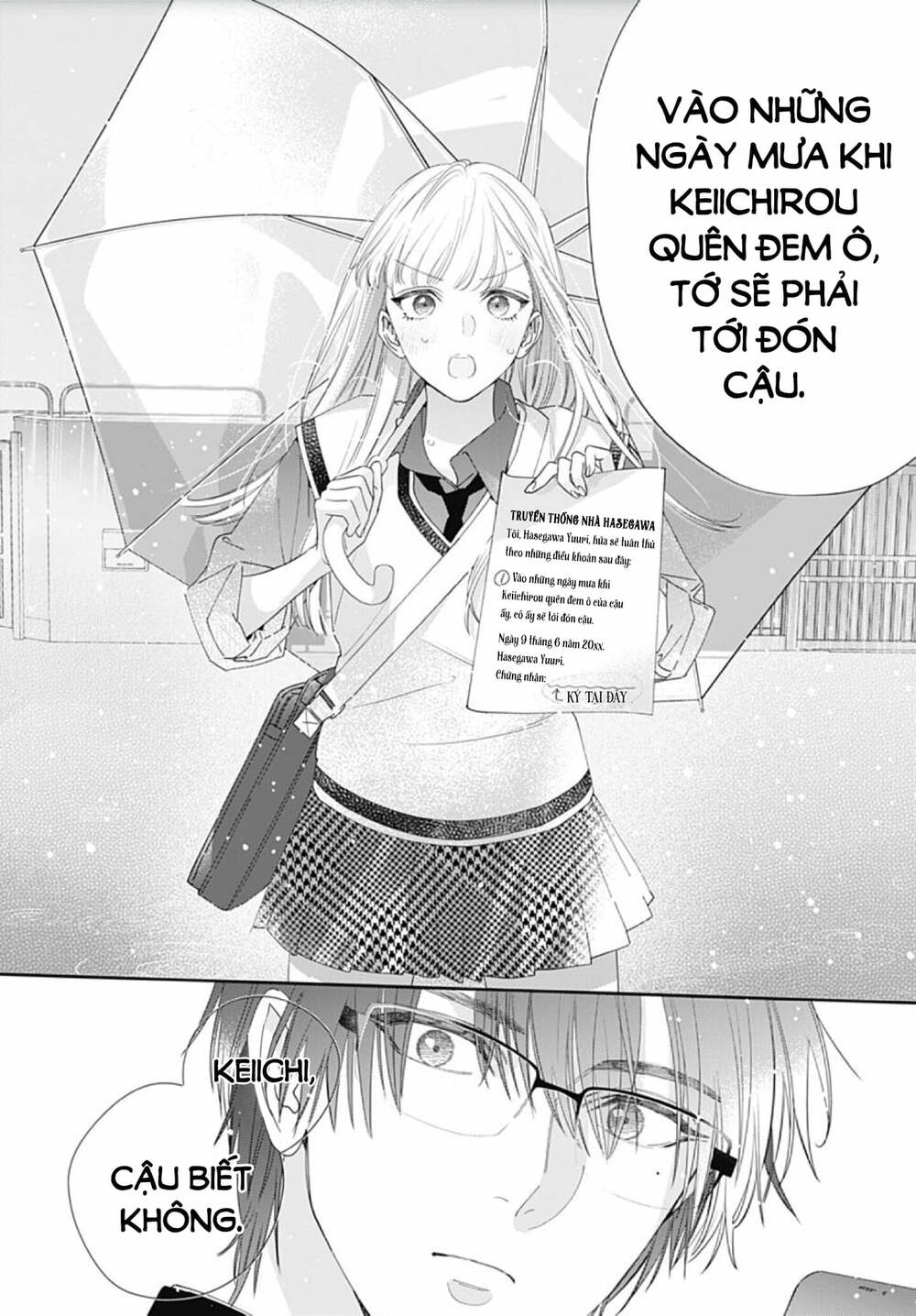 Hayaku Shitai Futari: Chapter 5