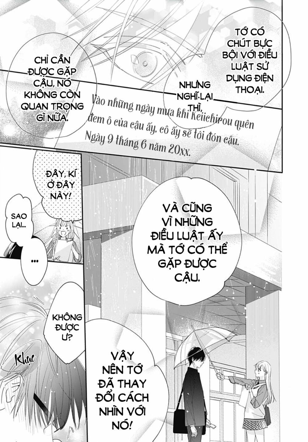 Hayaku Shitai Futari: Chapter 5