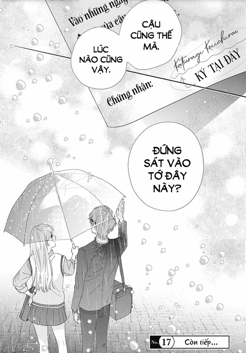 Hayaku Shitai Futari: Chapter 5