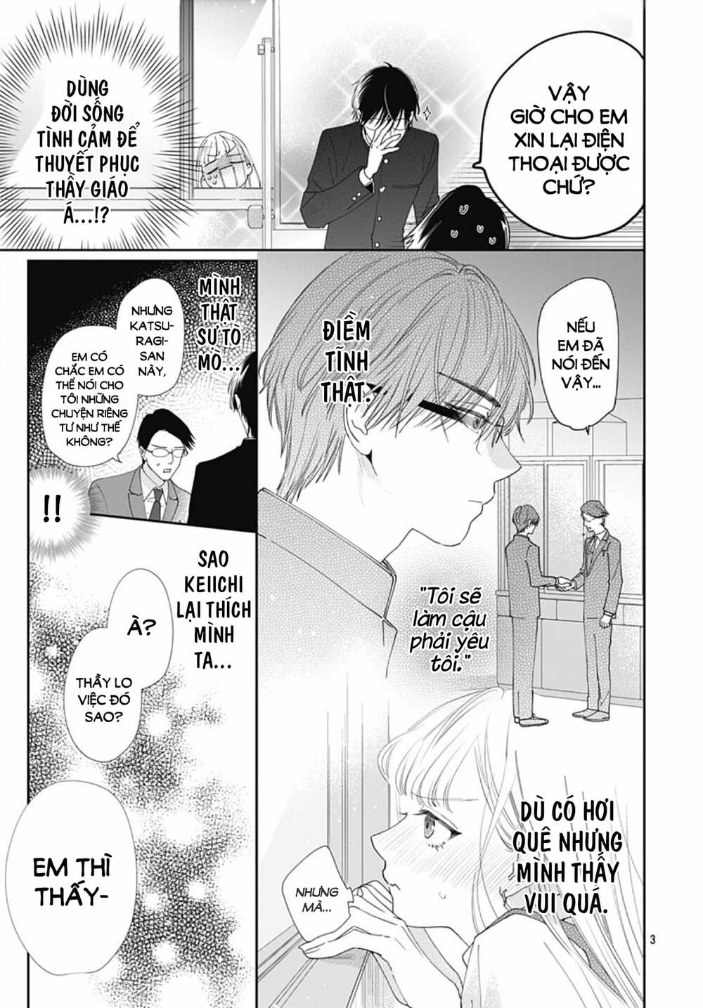 Hayaku Shitai Futari: Chapter 5