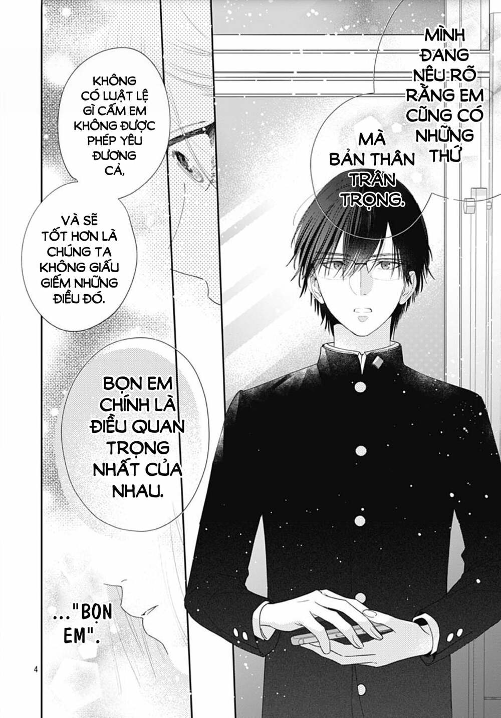 Hayaku Shitai Futari: Chapter 5