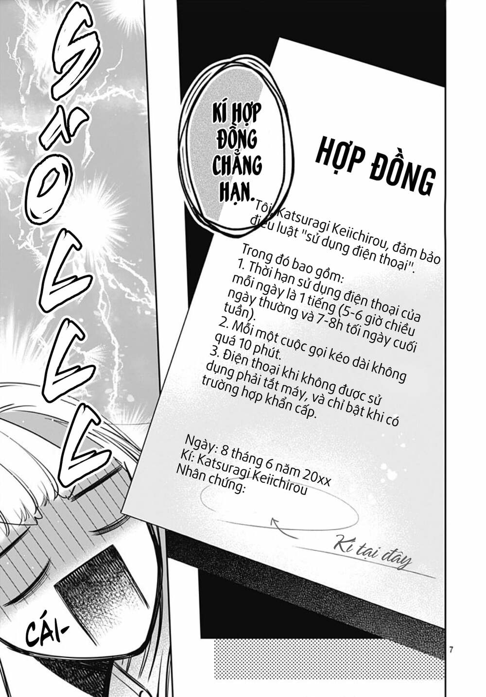 Hayaku Shitai Futari: Chapter 5