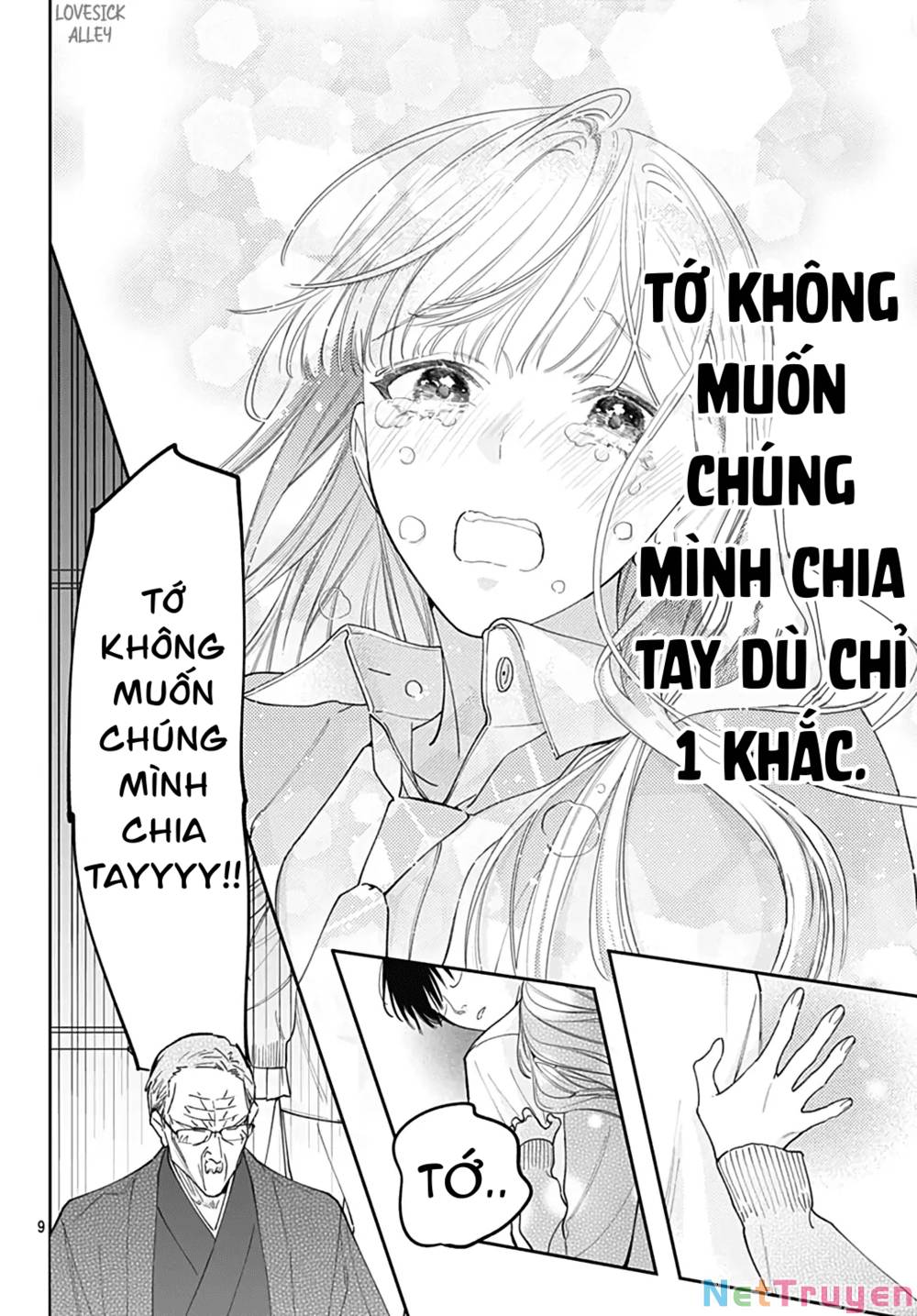Hayaku Shitai Futari: Chapter 50.1