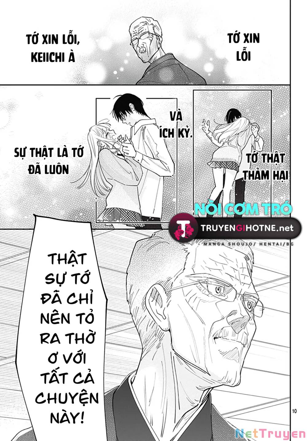 Hayaku Shitai Futari: Chapter 50.1