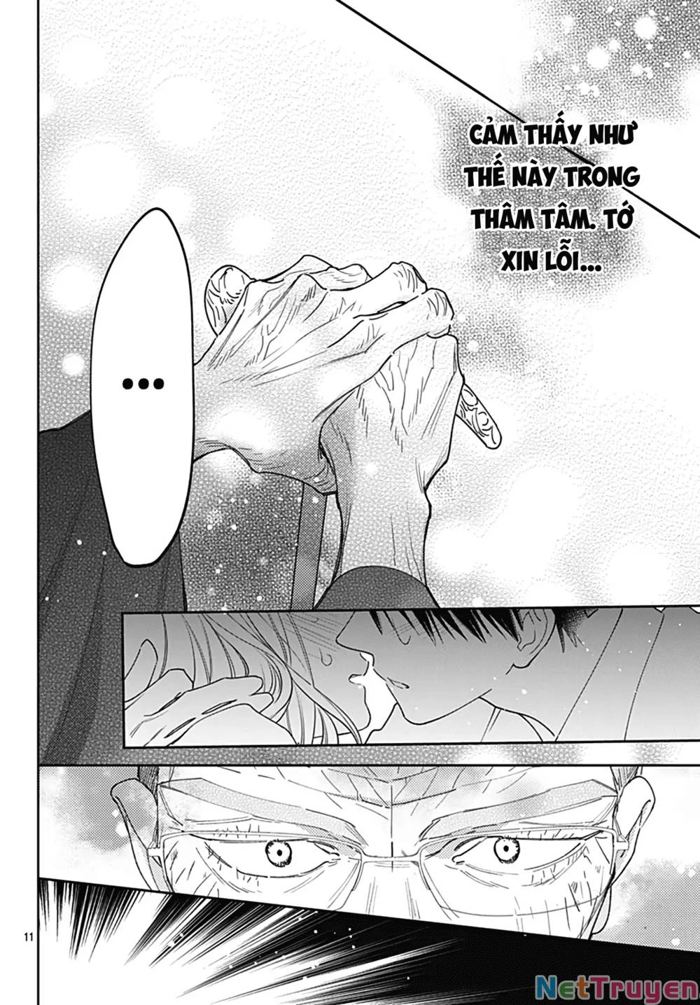 Hayaku Shitai Futari: Chapter 50.1