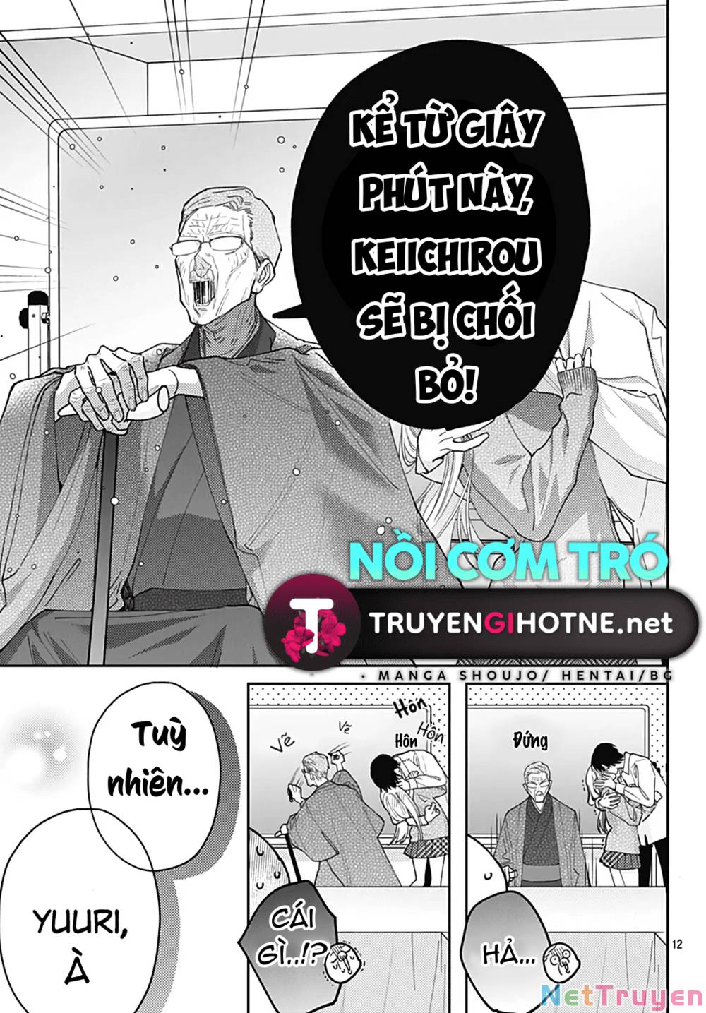 Hayaku Shitai Futari: Chapter 50.1