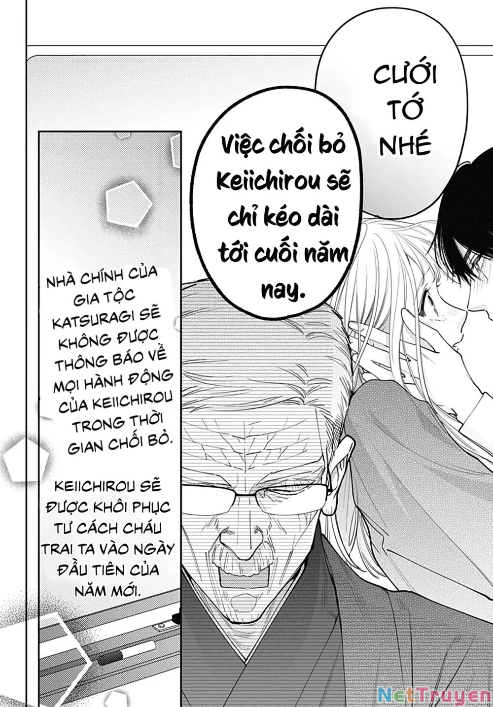 Hayaku Shitai Futari: Chapter 50.1