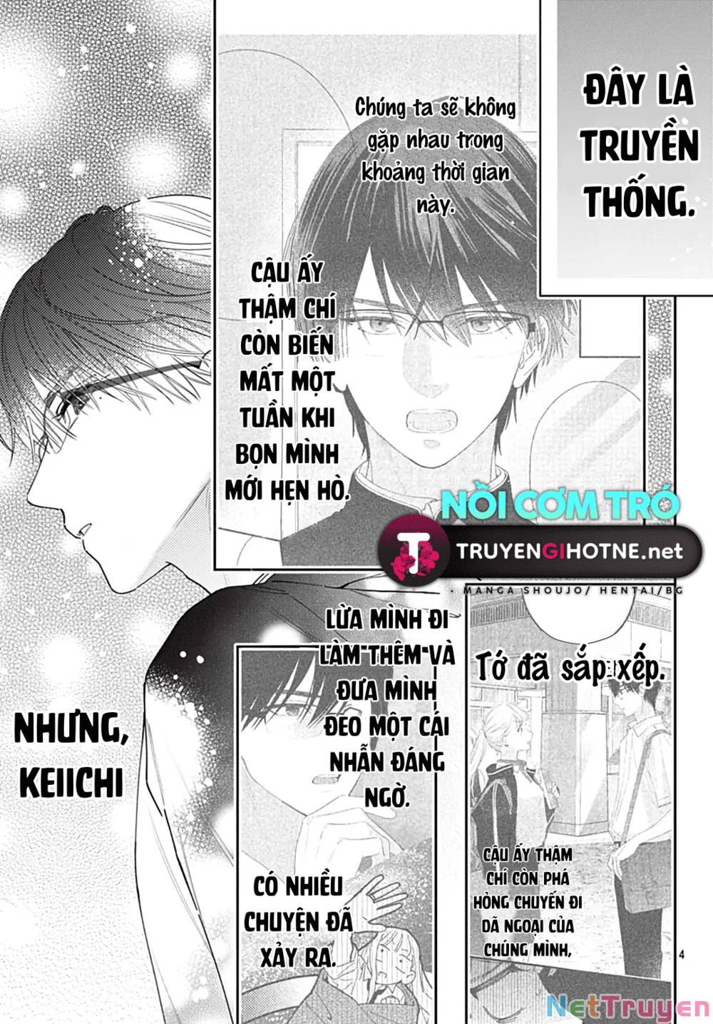 Hayaku Shitai Futari: Chapter 50.1