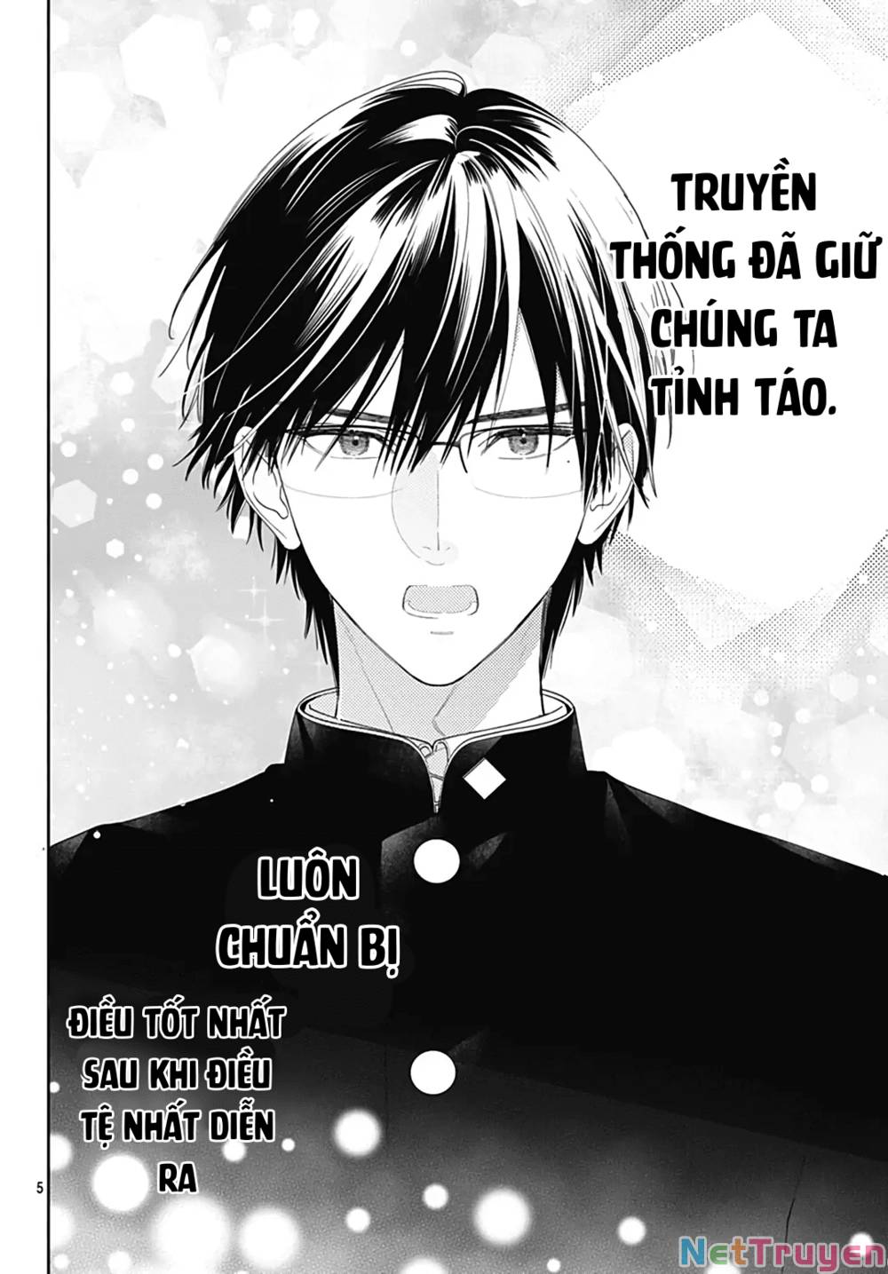 Hayaku Shitai Futari: Chapter 50.1