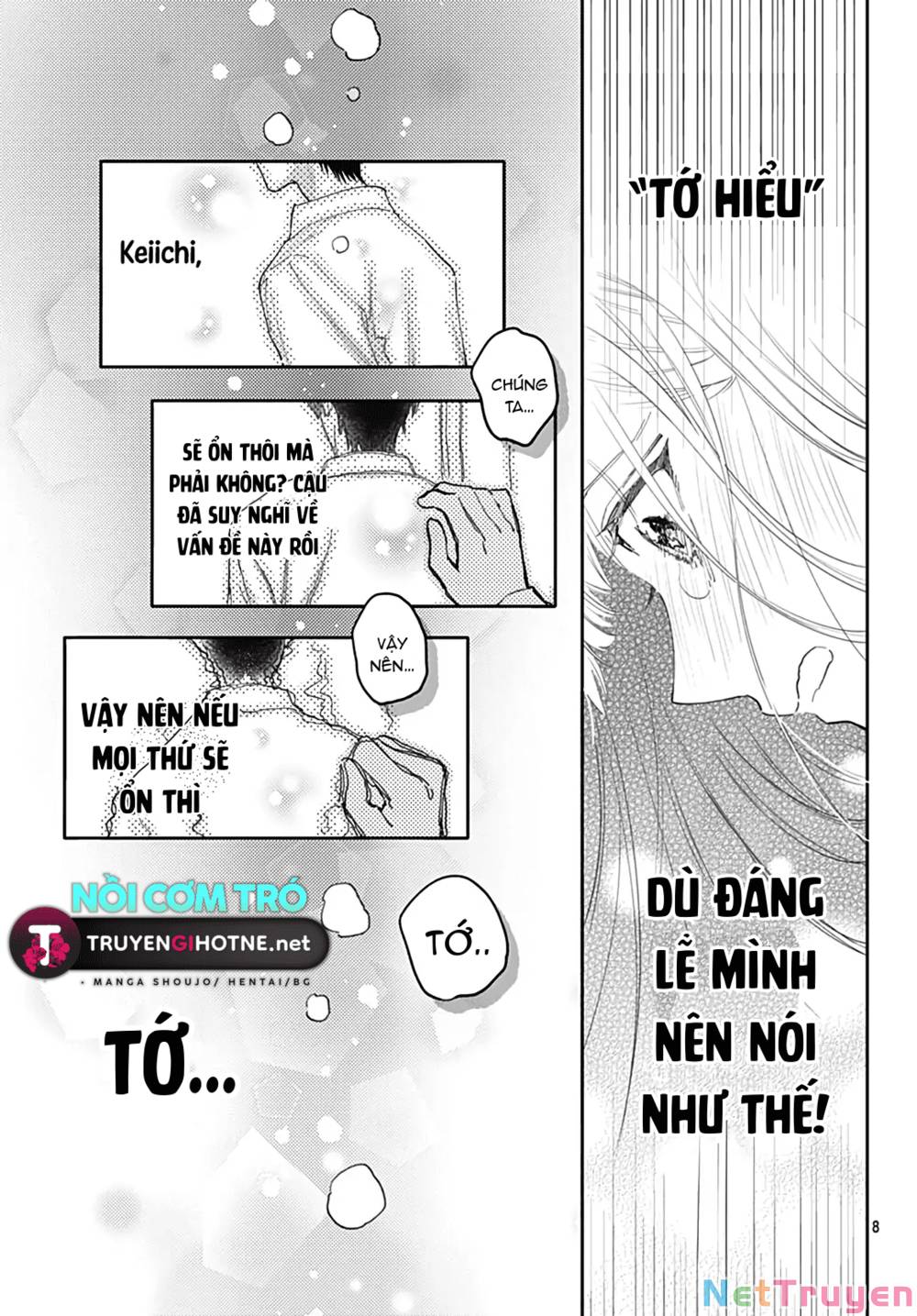 Hayaku Shitai Futari: Chapter 50.1