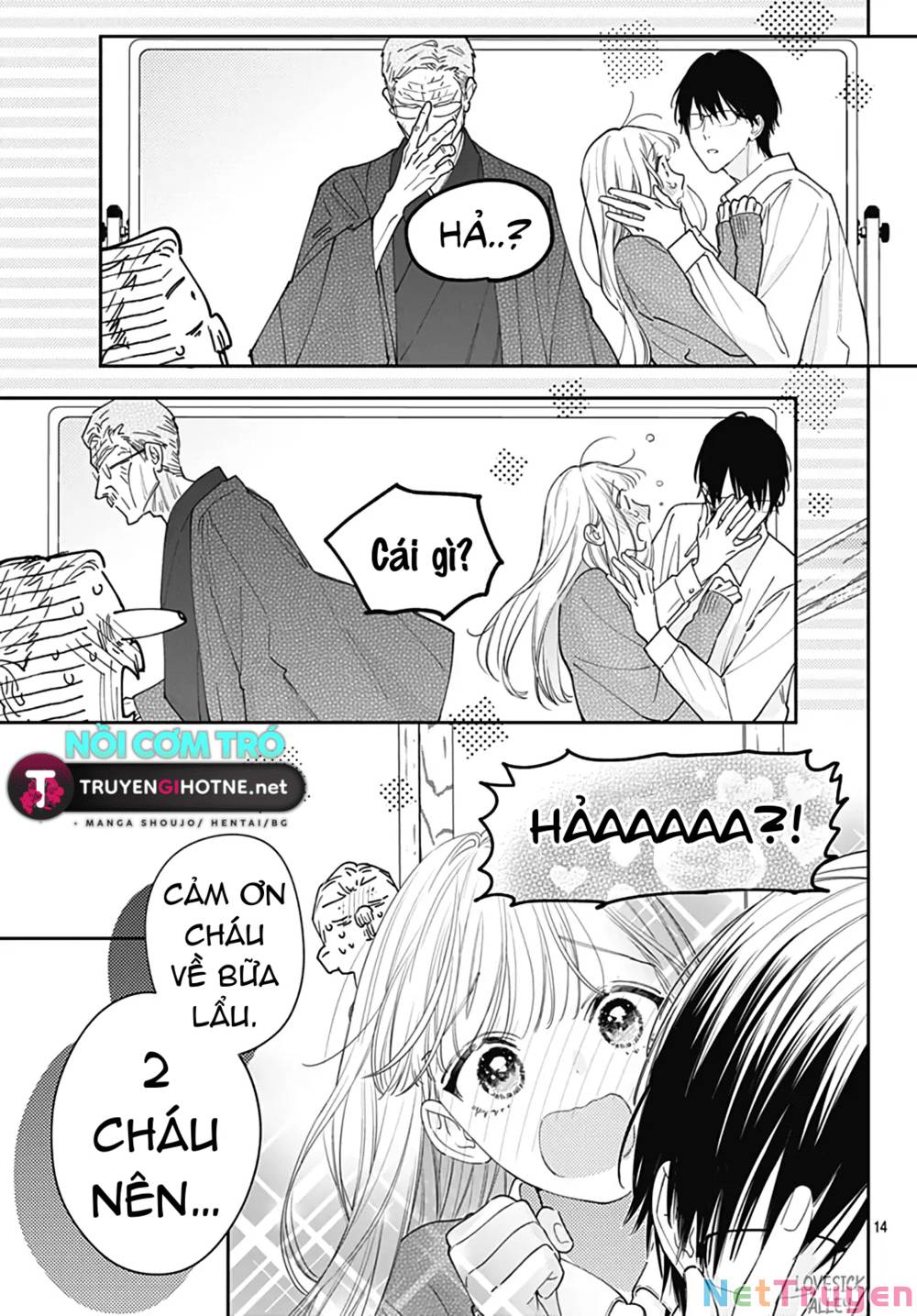 Hayaku Shitai Futari: Chapter 50.2