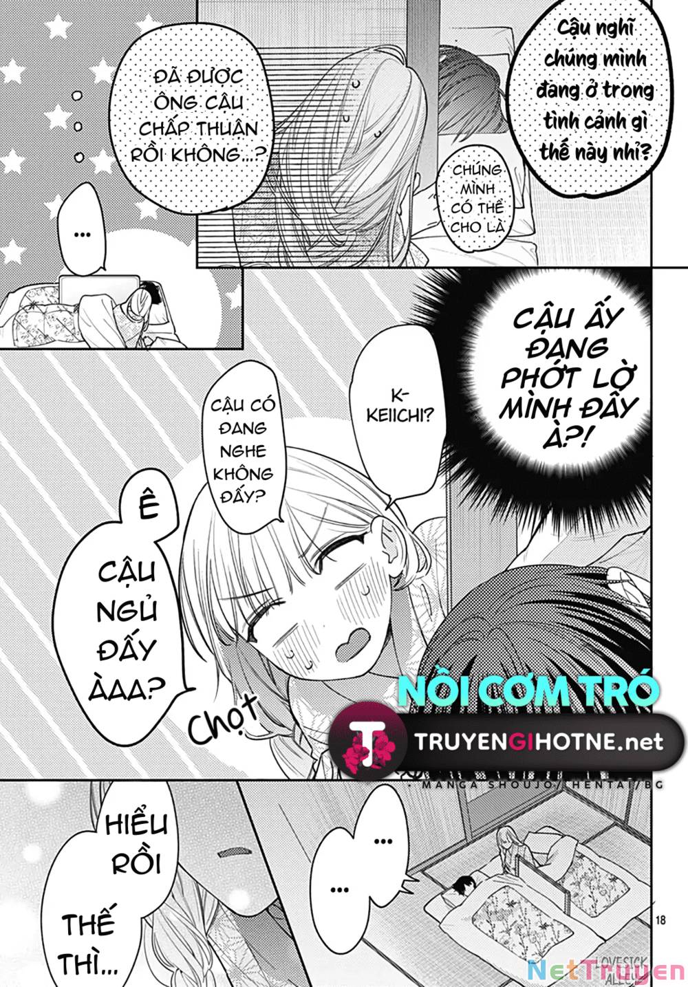 Hayaku Shitai Futari: Chapter 50.2