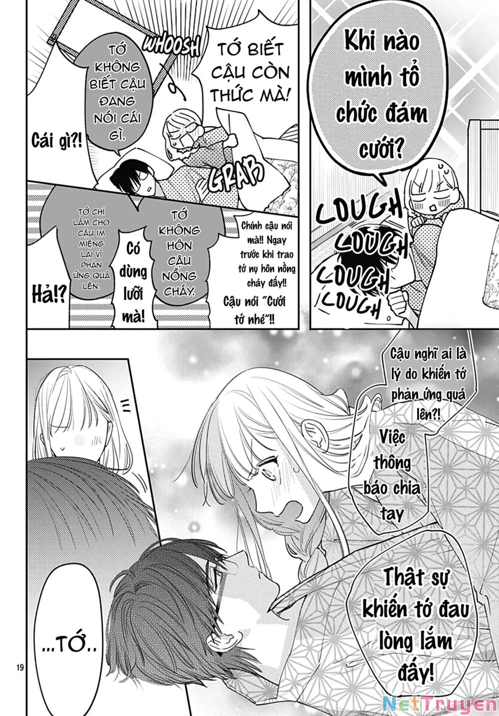 Hayaku Shitai Futari: Chapter 50.2