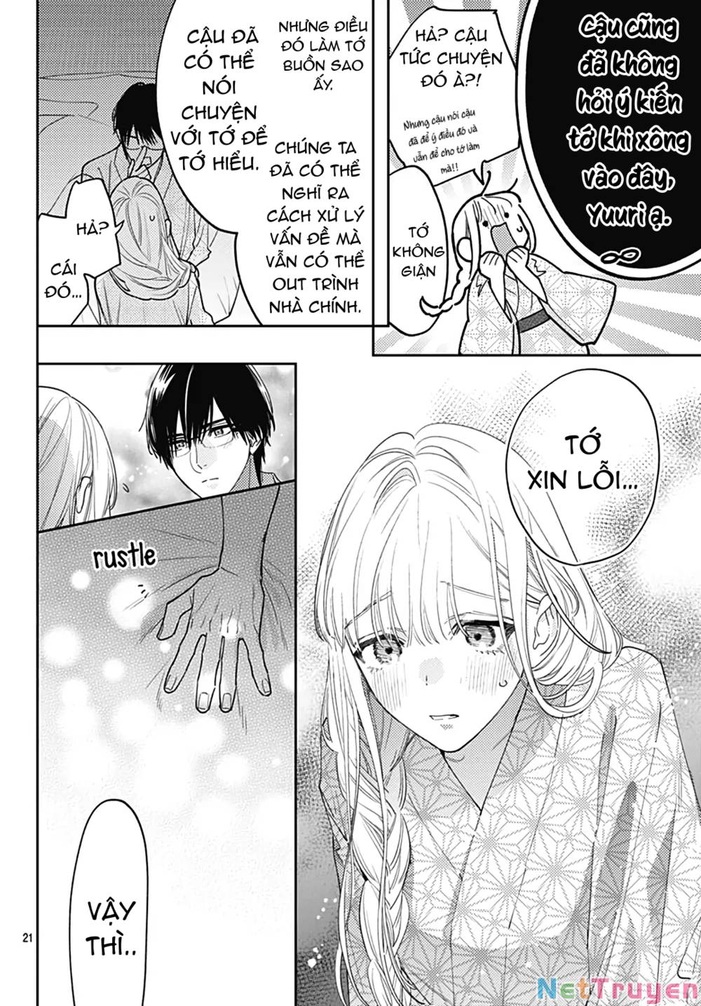 Hayaku Shitai Futari: Chapter 50.2