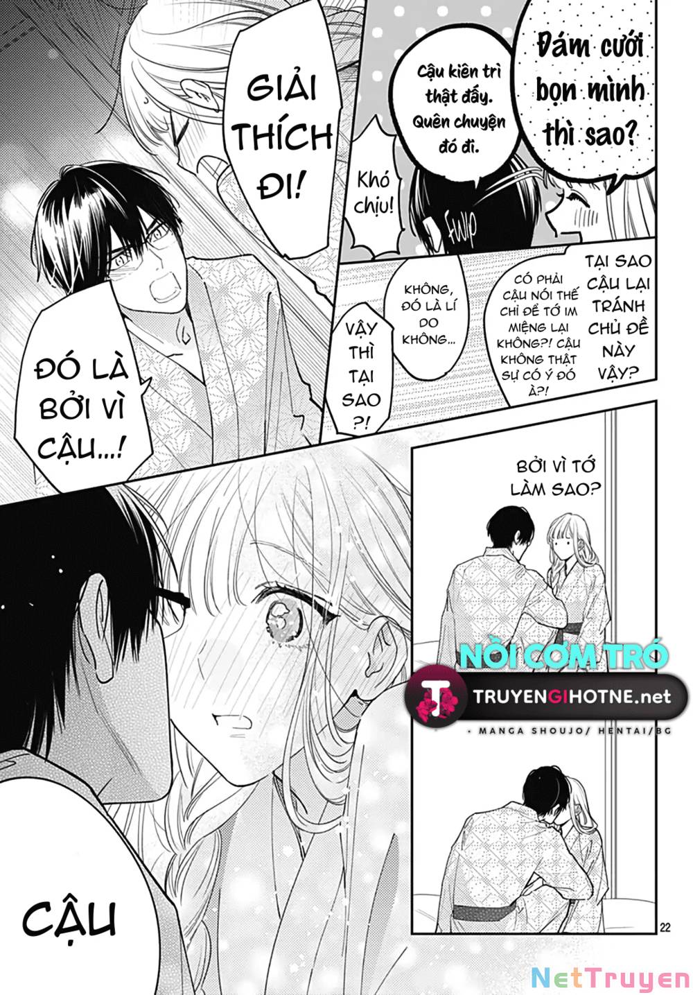Hayaku Shitai Futari: Chapter 50.2