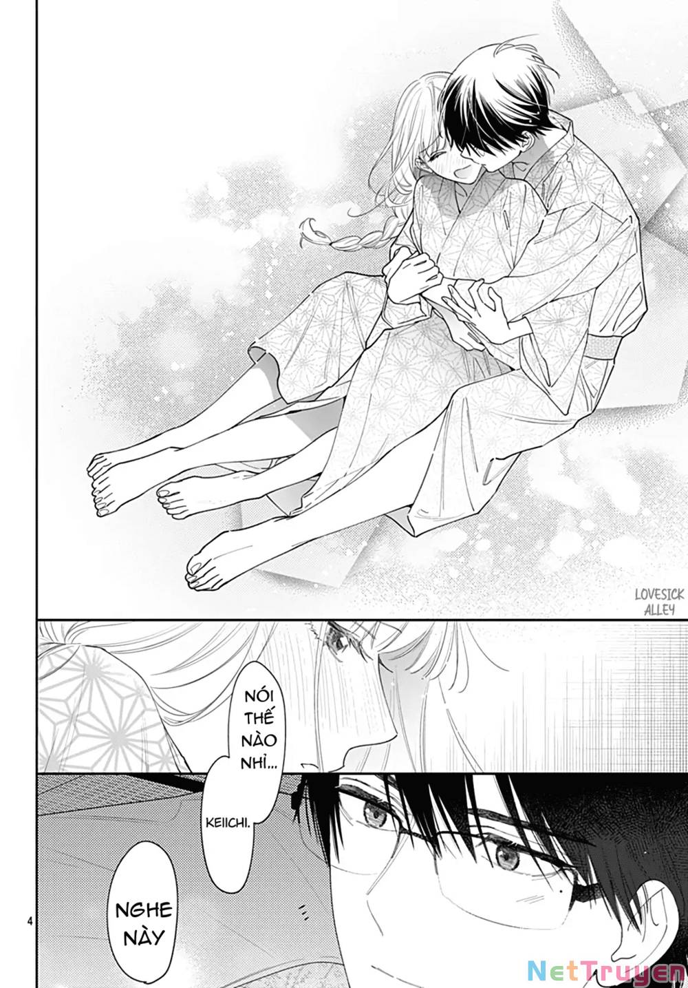Hayaku Shitai Futari: Chapter 50.5