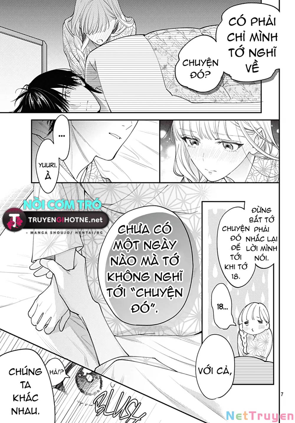 Hayaku Shitai Futari: Chapter 50.5