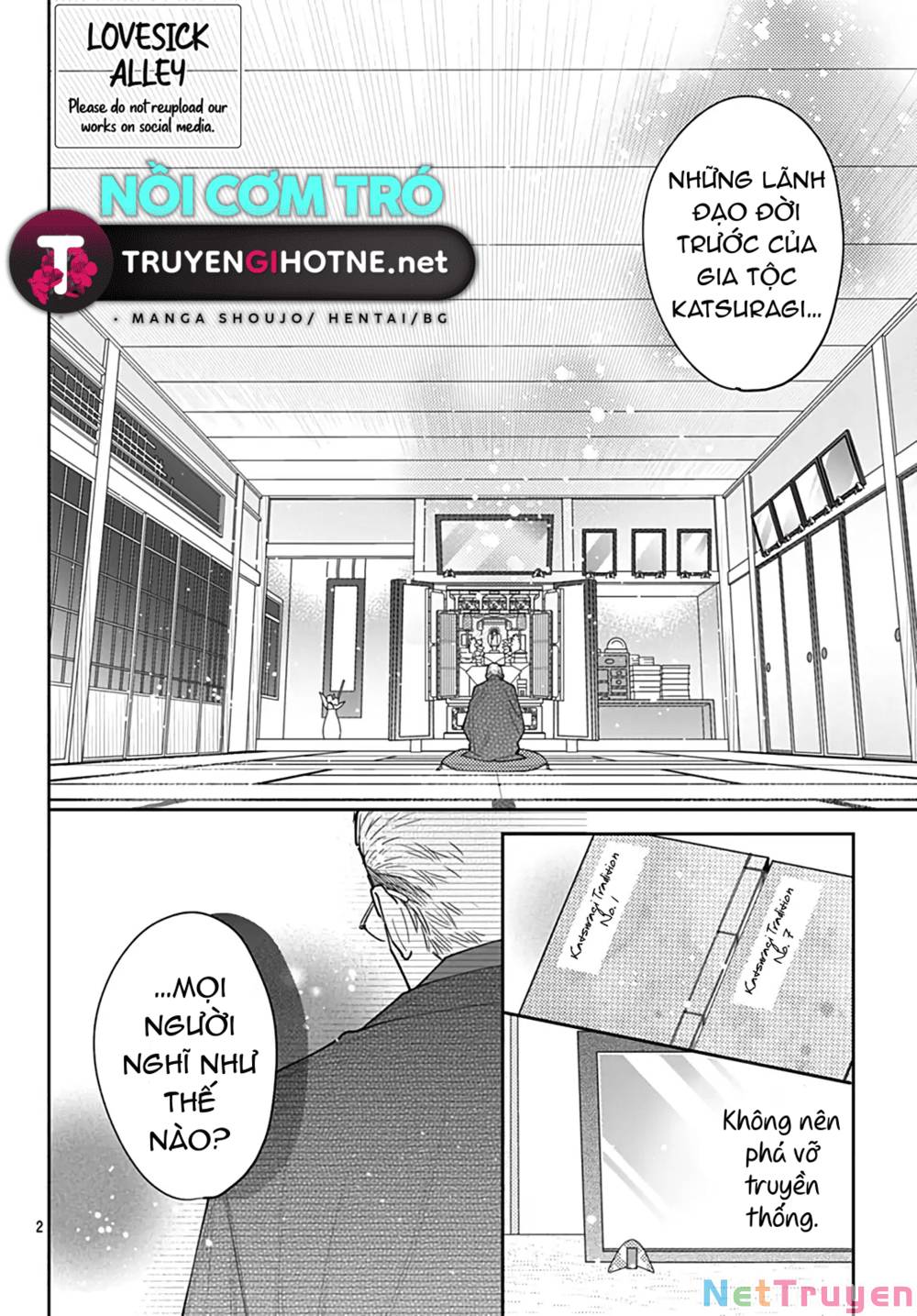Hayaku Shitai Futari: Chapter 51