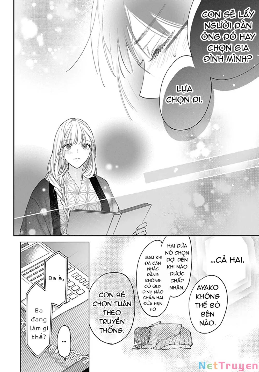 Hayaku Shitai Futari: Chapter 51