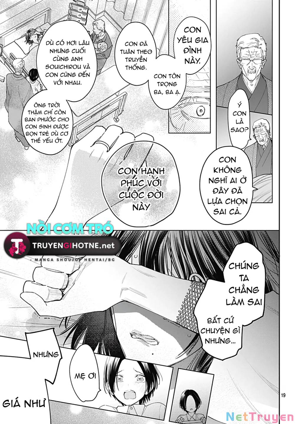 Hayaku Shitai Futari: Chapter 51