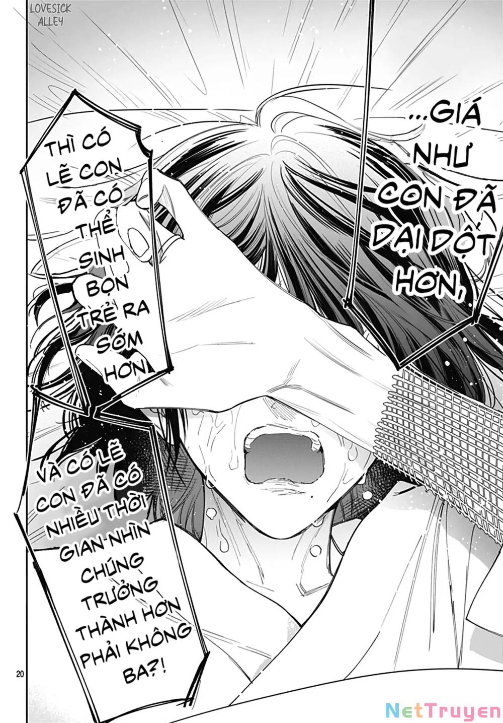 Hayaku Shitai Futari: Chapter 51