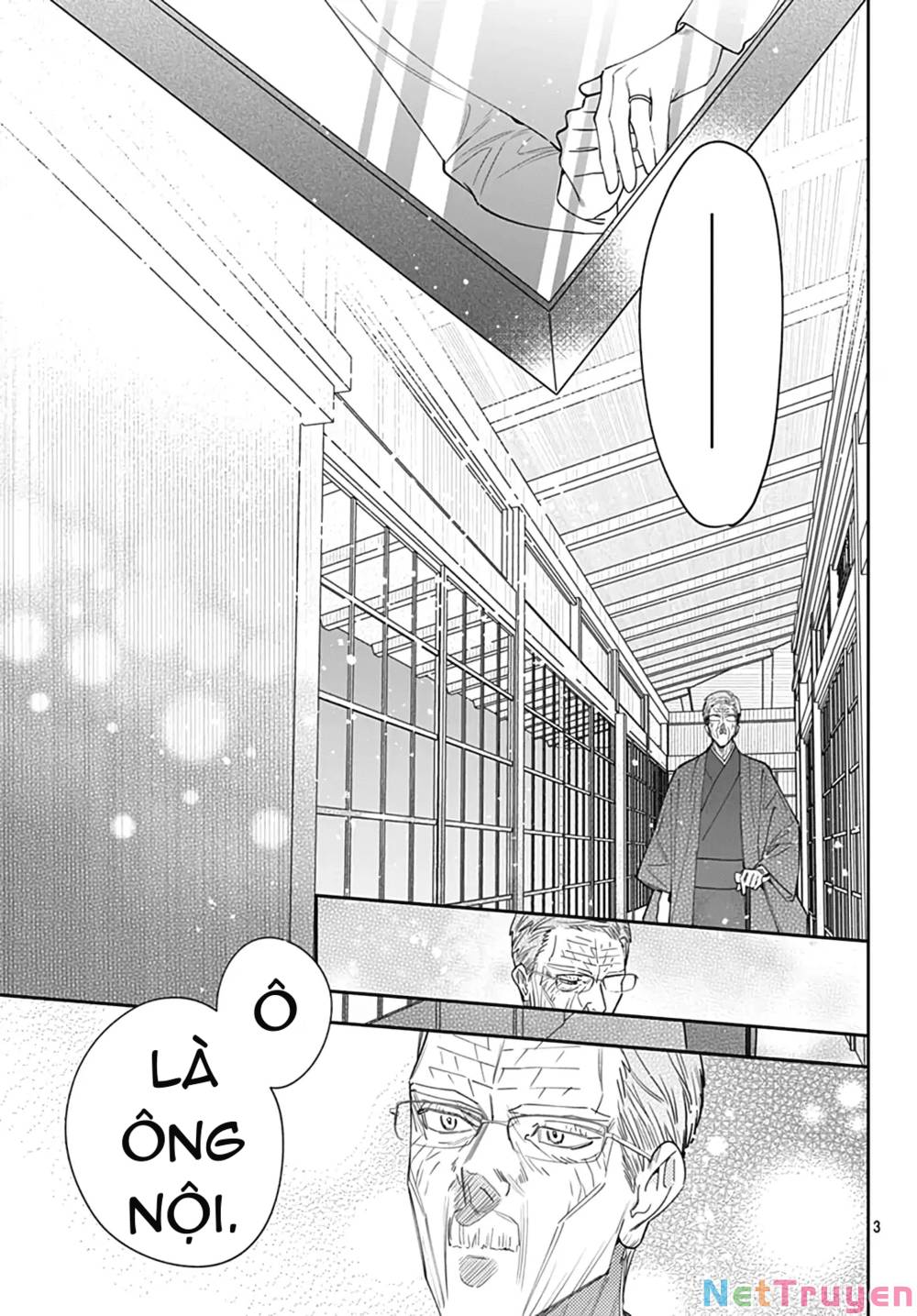 Hayaku Shitai Futari: Chapter 51