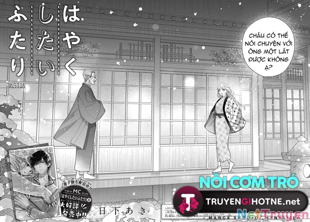 Hayaku Shitai Futari: Chapter 51