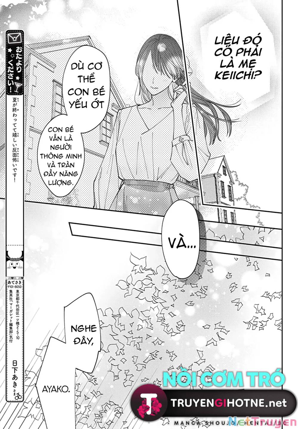 Hayaku Shitai Futari: Chapter 51