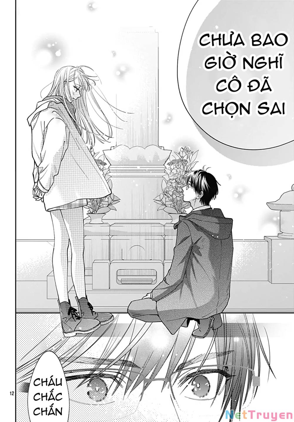 Hayaku Shitai Futari: Chapter 52