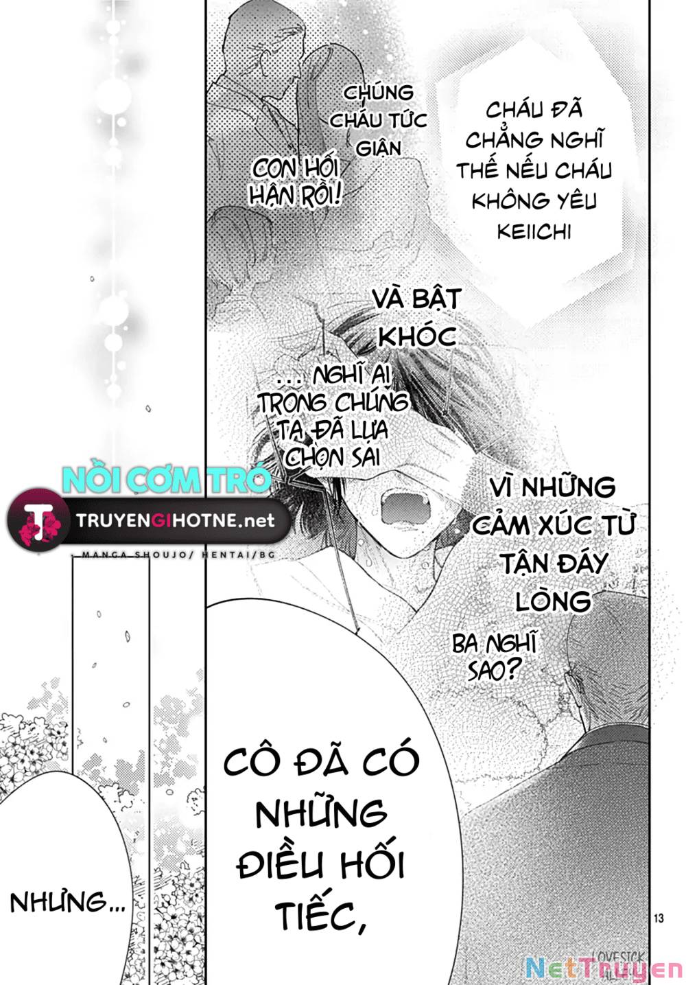 Hayaku Shitai Futari: Chapter 52