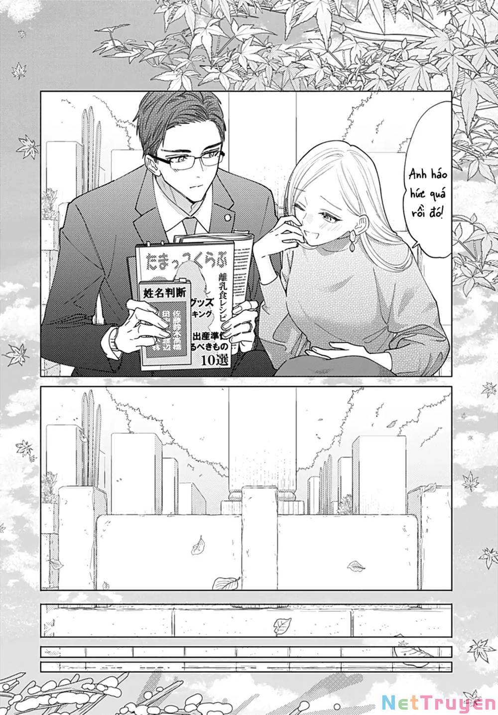 Hayaku Shitai Futari: Chapter 52