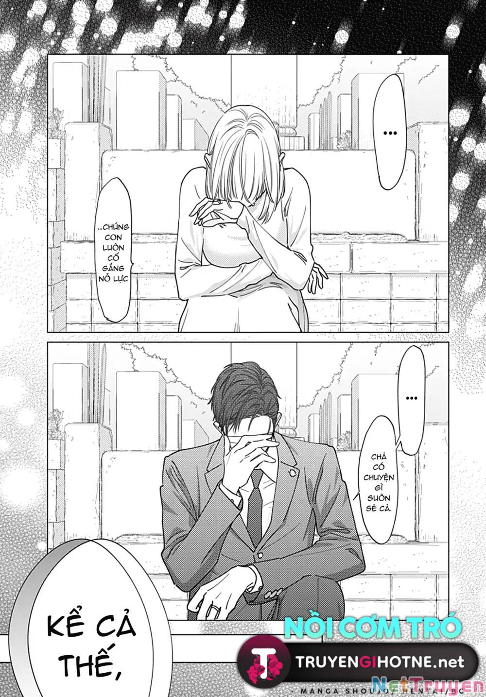 Hayaku Shitai Futari: Chapter 52