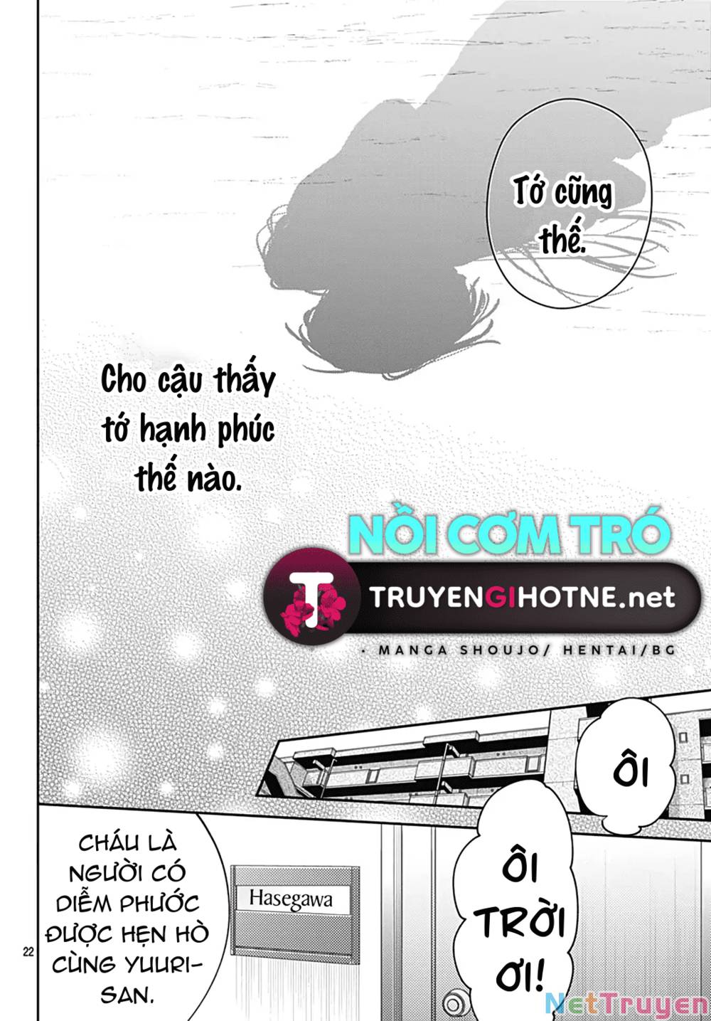 Hayaku Shitai Futari: Chapter 52