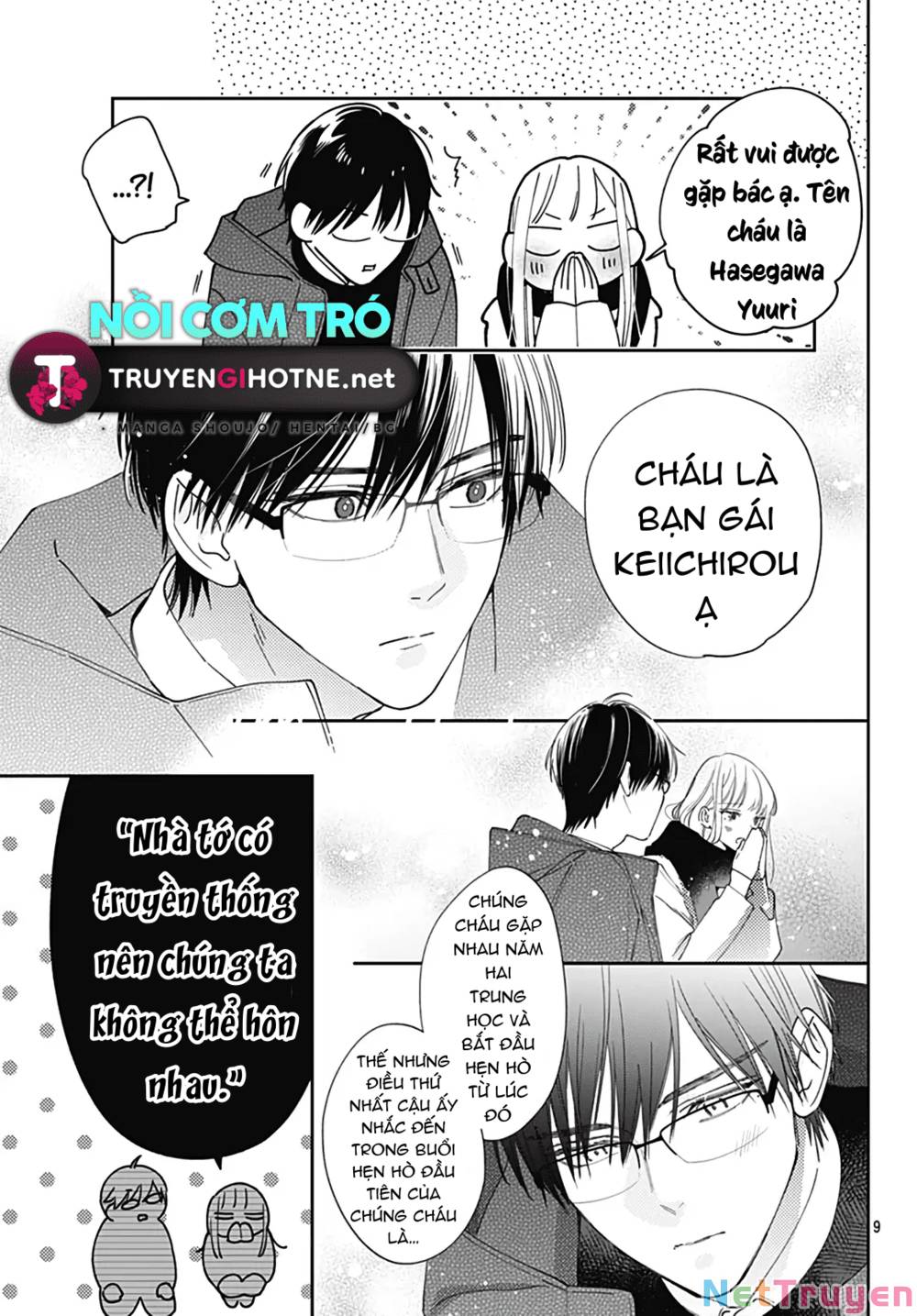 Hayaku Shitai Futari: Chapter 52