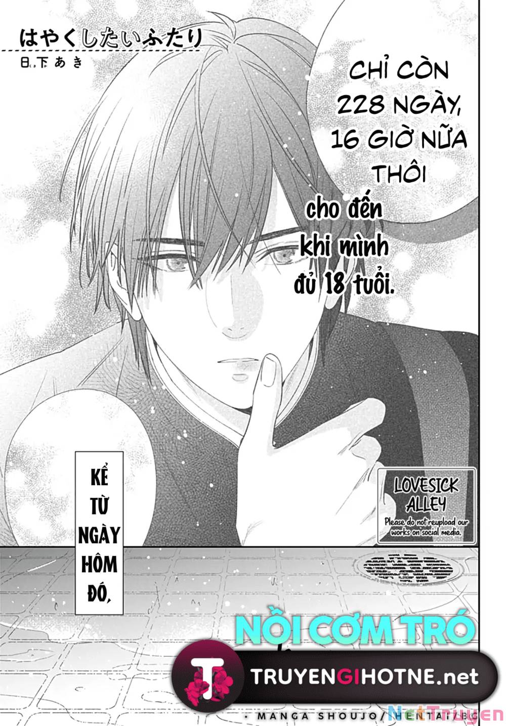 Hayaku Shitai Futari: Chapter 53