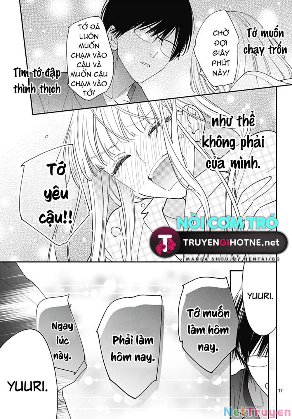 Hayaku Shitai Futari: Chapter 53