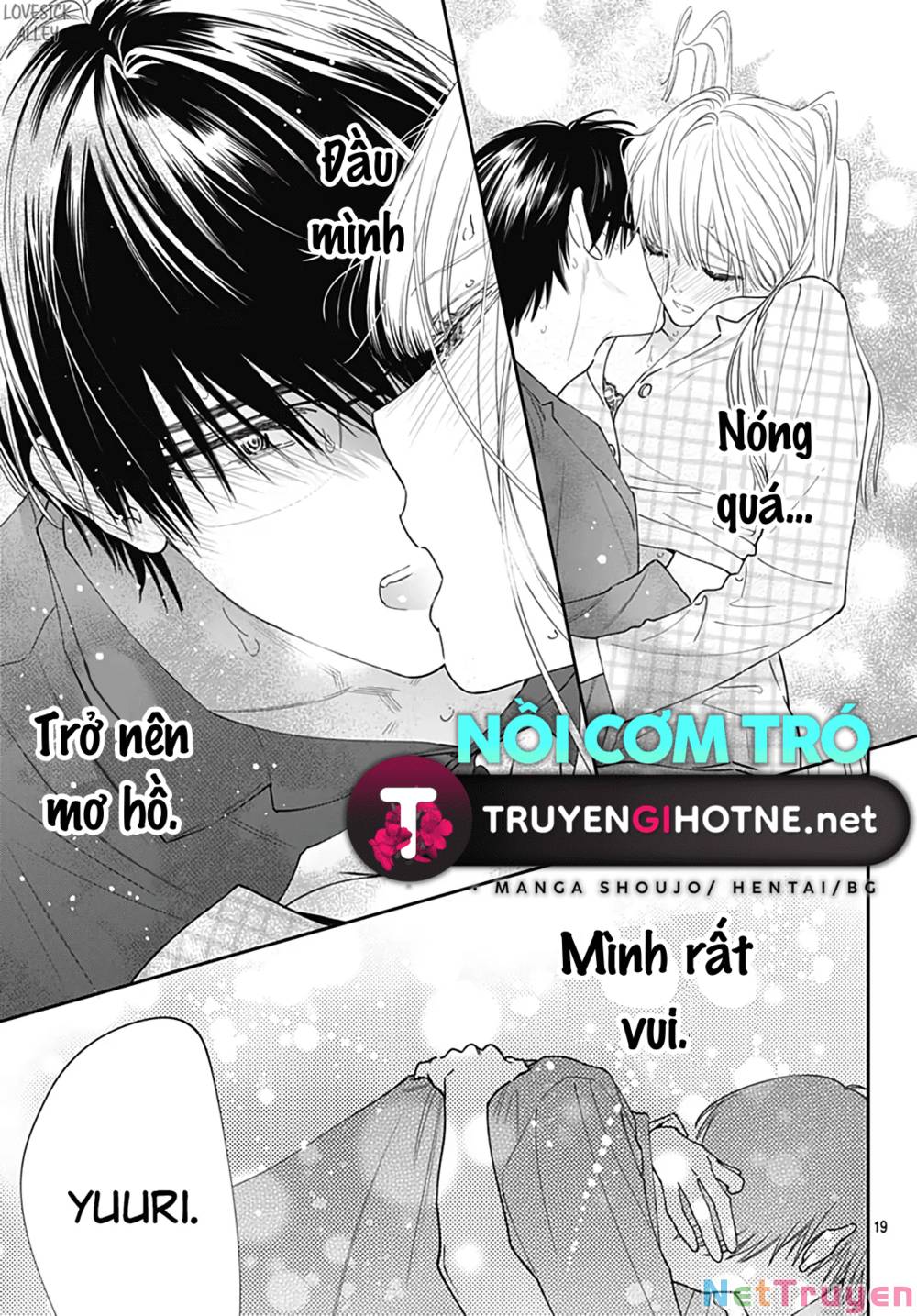 Hayaku Shitai Futari: Chapter 53
