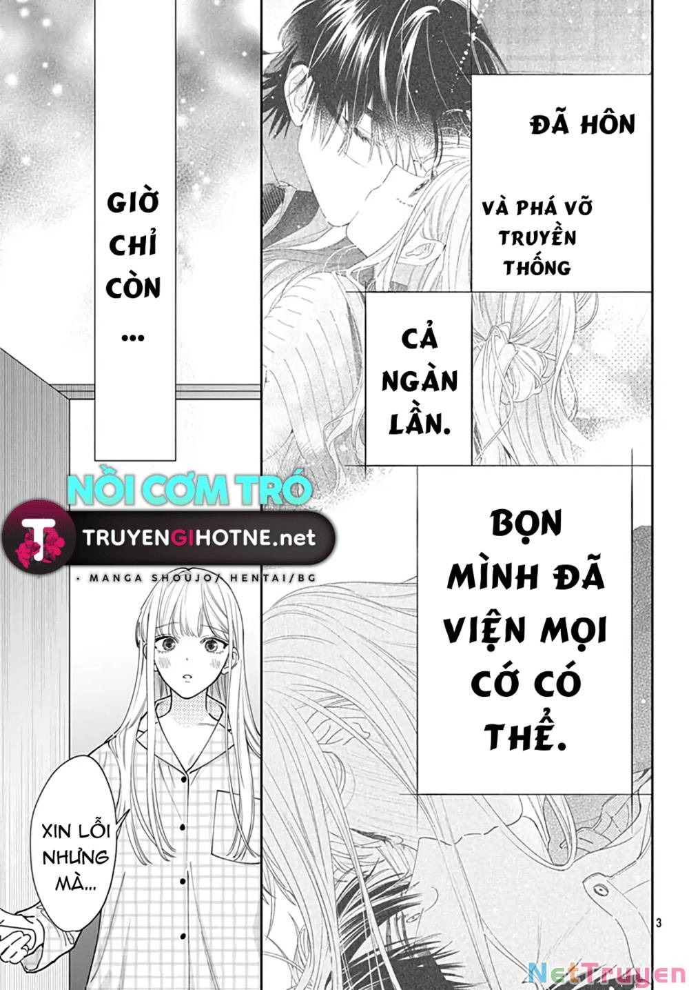 Hayaku Shitai Futari: Chapter 53