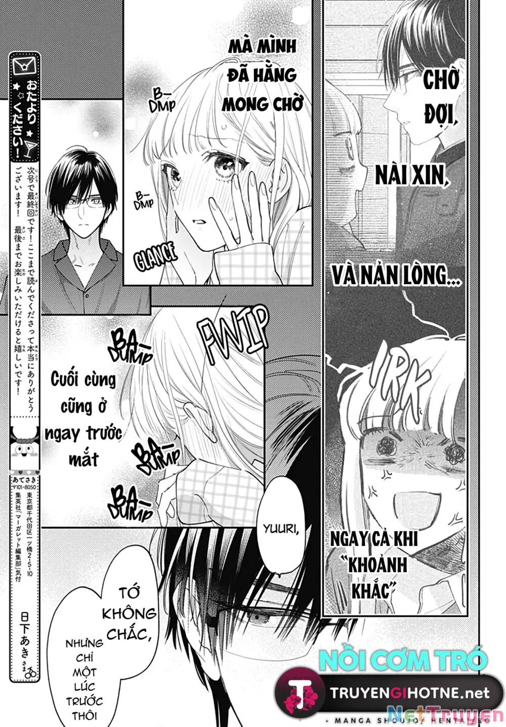 Hayaku Shitai Futari: Chapter 53